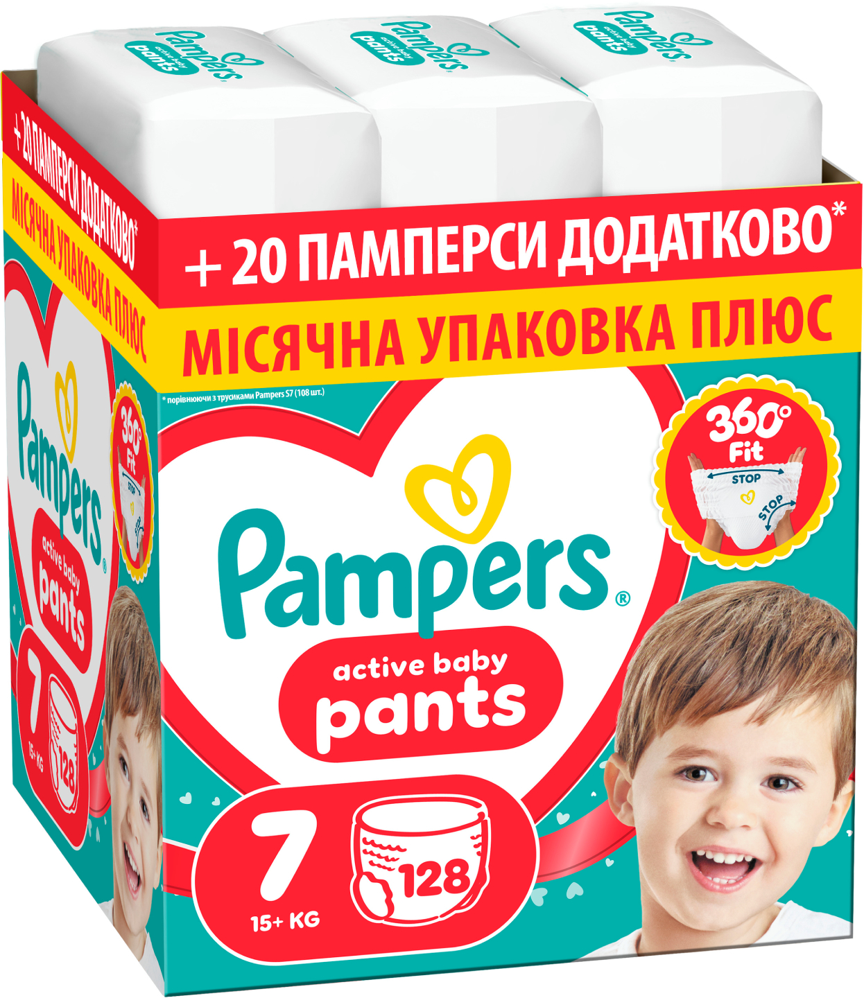 Одноразові підгузки-трусики Pampers Active Baby Pants Розмір 7 (15+ кг) 128 шт (80894755)